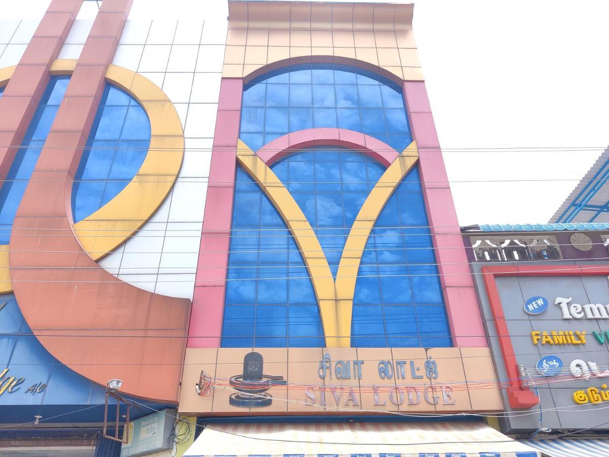 Siva Rameshwaram