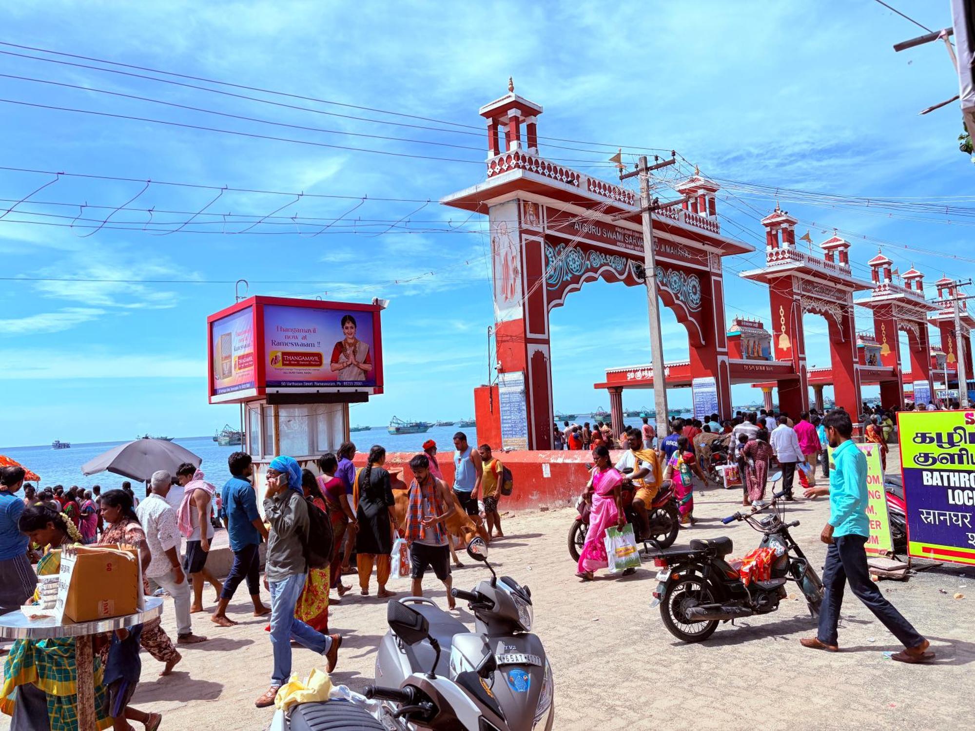 Guhan Agnitheertham 2*
