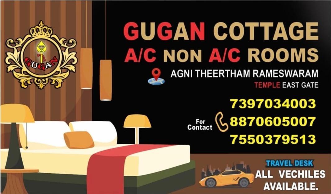 Guhan Agnitheertham 2*