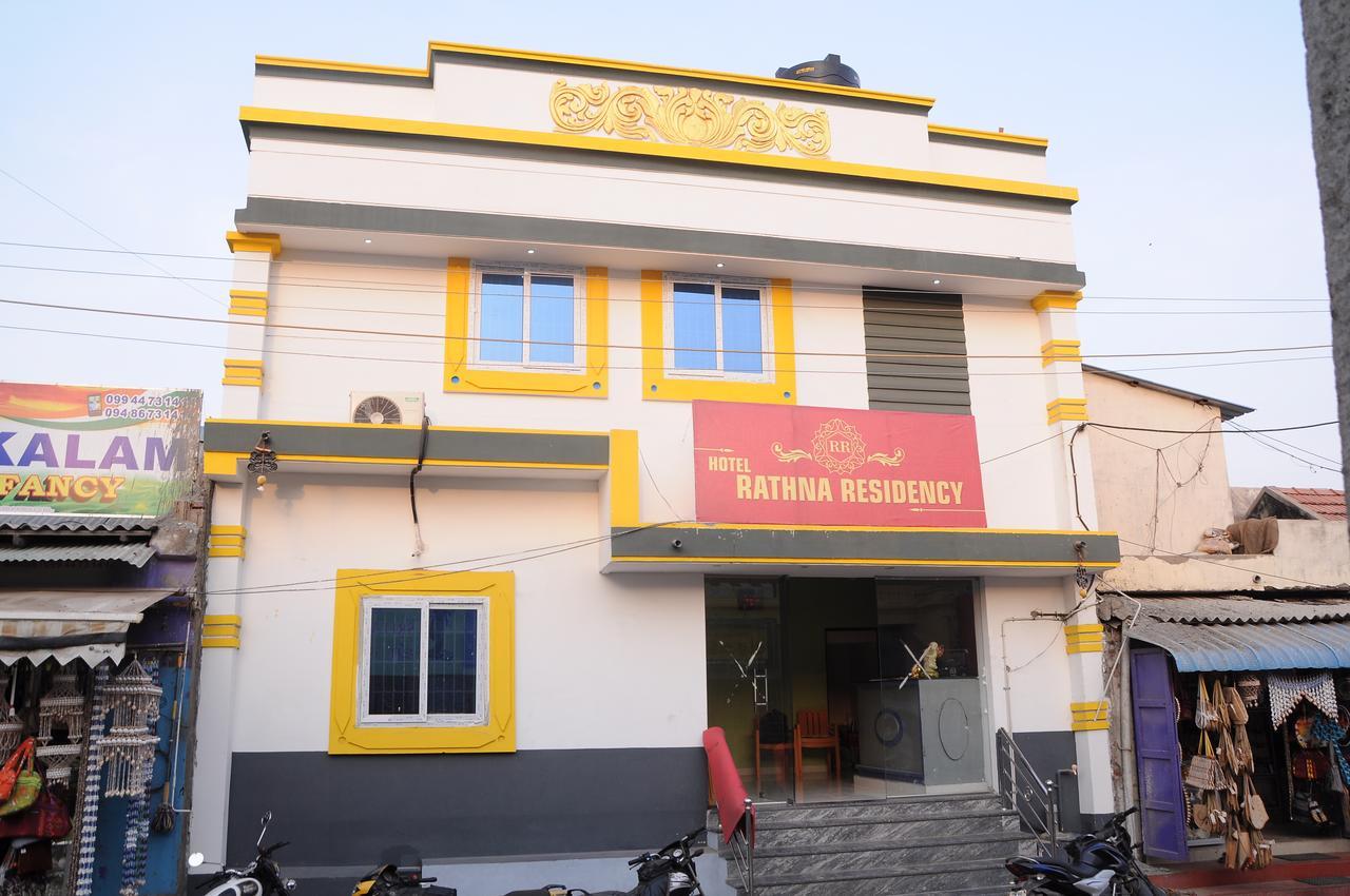 Hotel Rathna Residency Rameshwaram